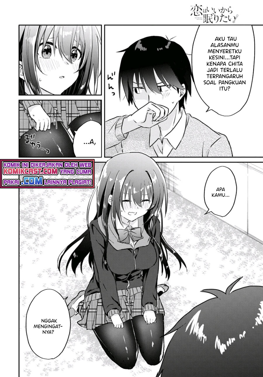 Koi wa Iikara Nemuritai! Chapter 07 Gambar 5