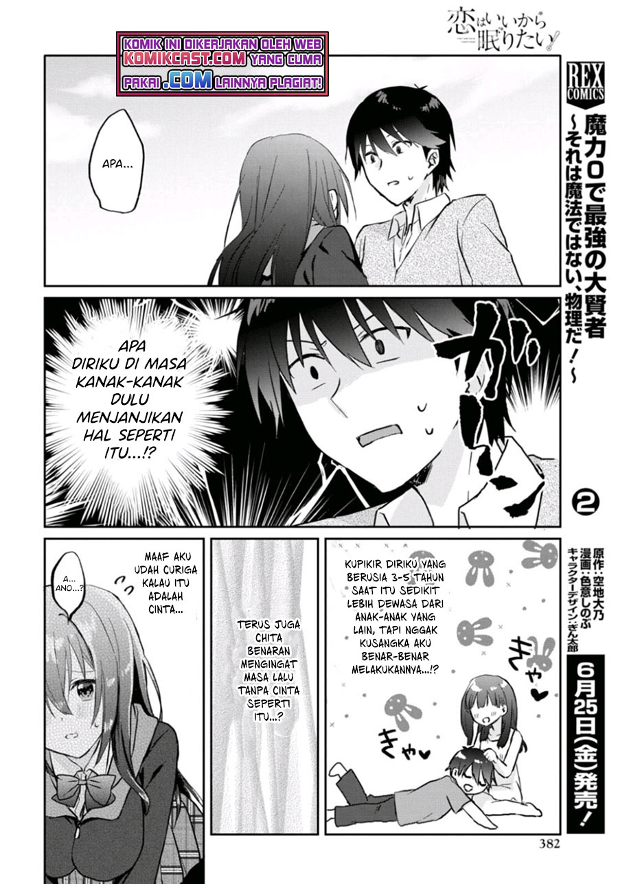 Koi wa Iikara Nemuritai! Chapter 07 Gambar 9