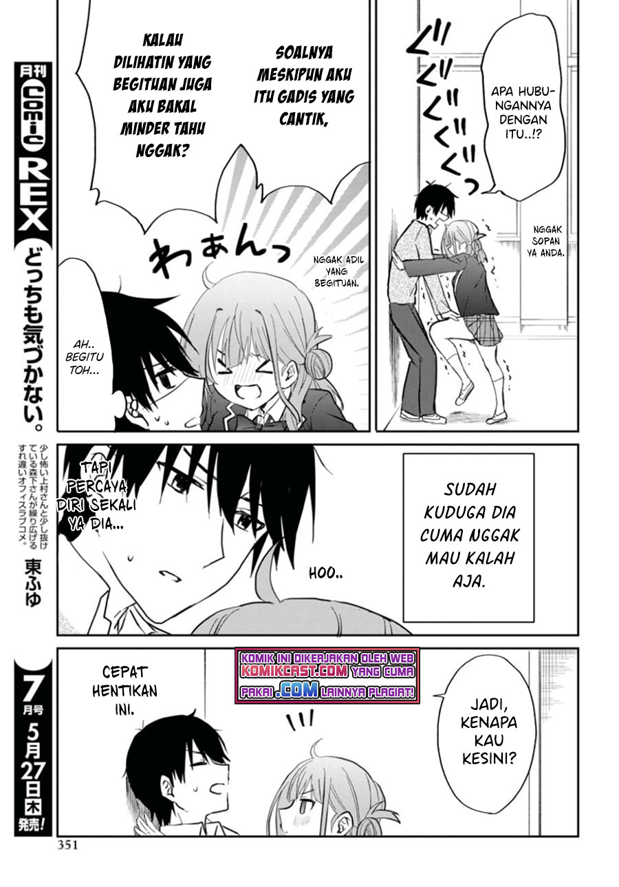 Koi wa Iikara Nemuritai! Chapter 06 Gambar 15