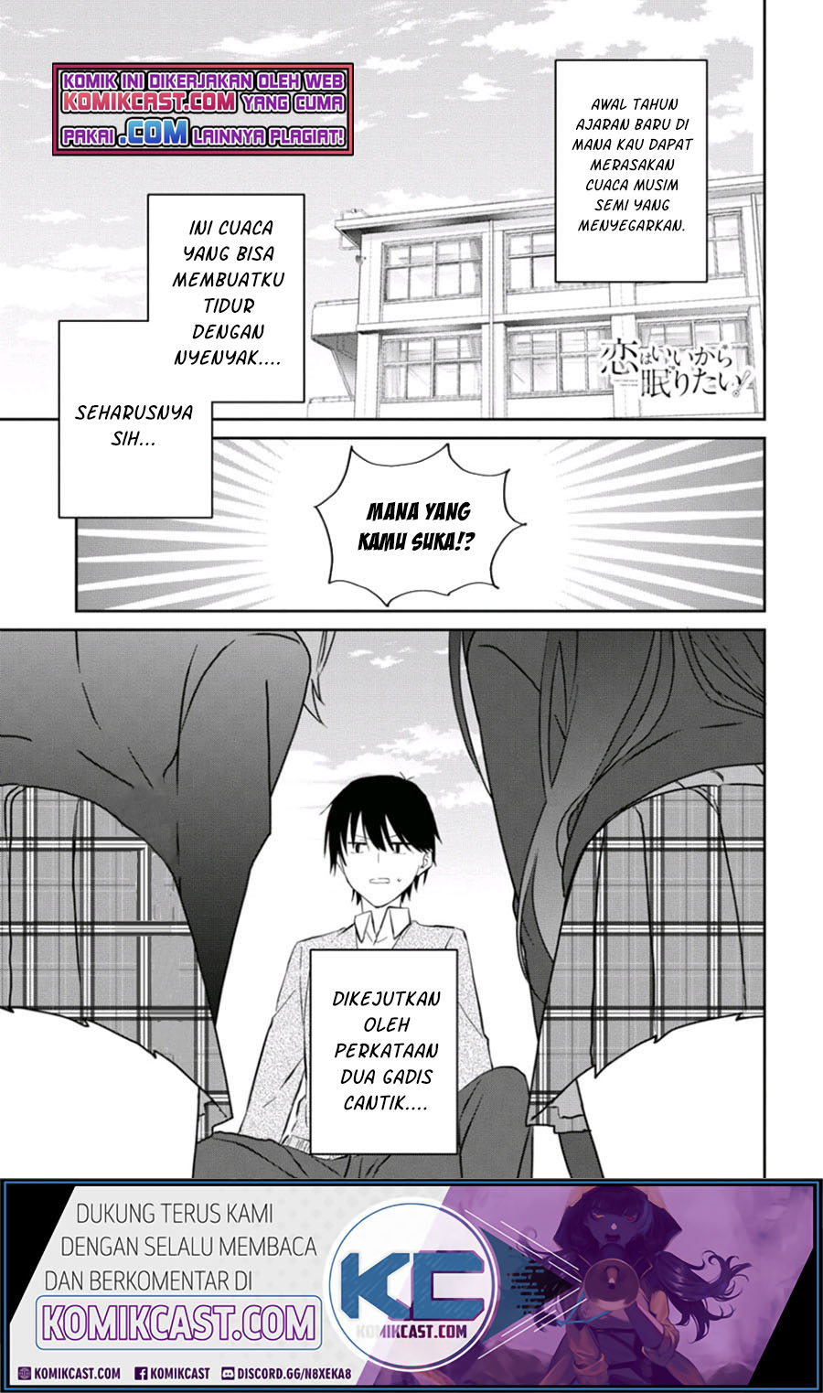 Baca  Koi wa Iikara Nemuritai! Chapter 06 Gambar 2