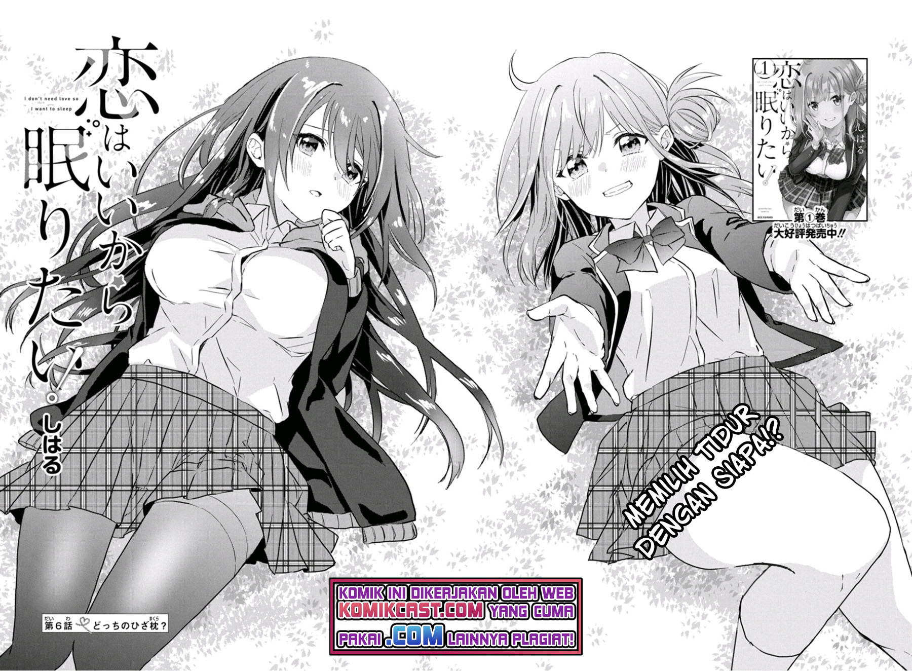 Koi wa Iikara Nemuritai! Chapter 06 Gambar 3