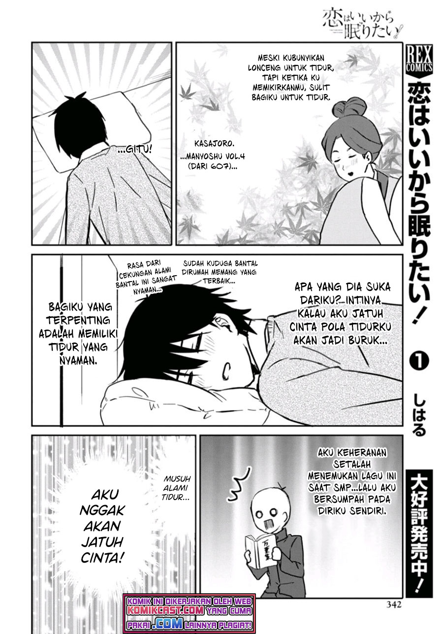 Koi wa Iikara Nemuritai! Chapter 06 Gambar 6
