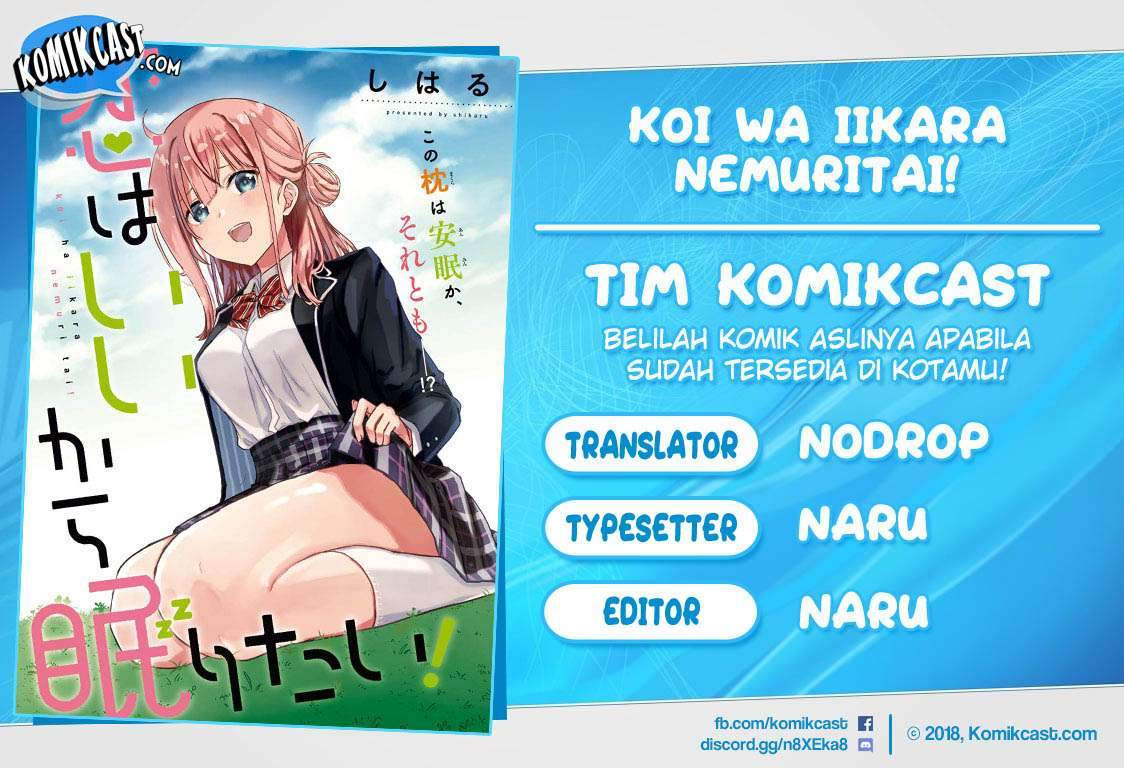 Baca Komik Koi wa Iikara Nemuritai! Chapter 05.5 Gambar 1