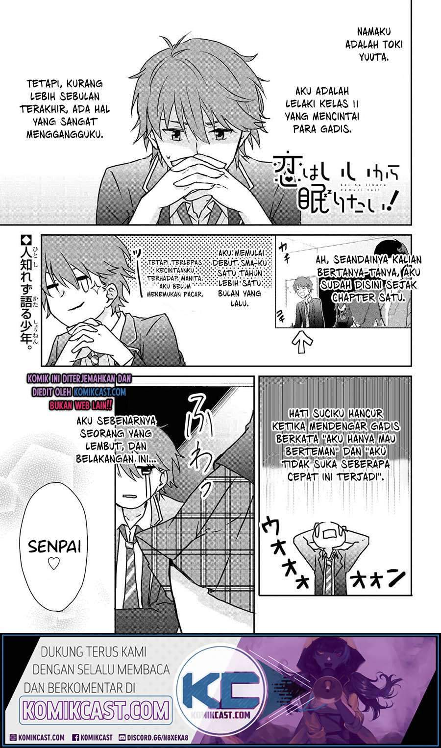 Baca Koi wa Iikara Nemuritai! Chapter 05.5 Gambar 2