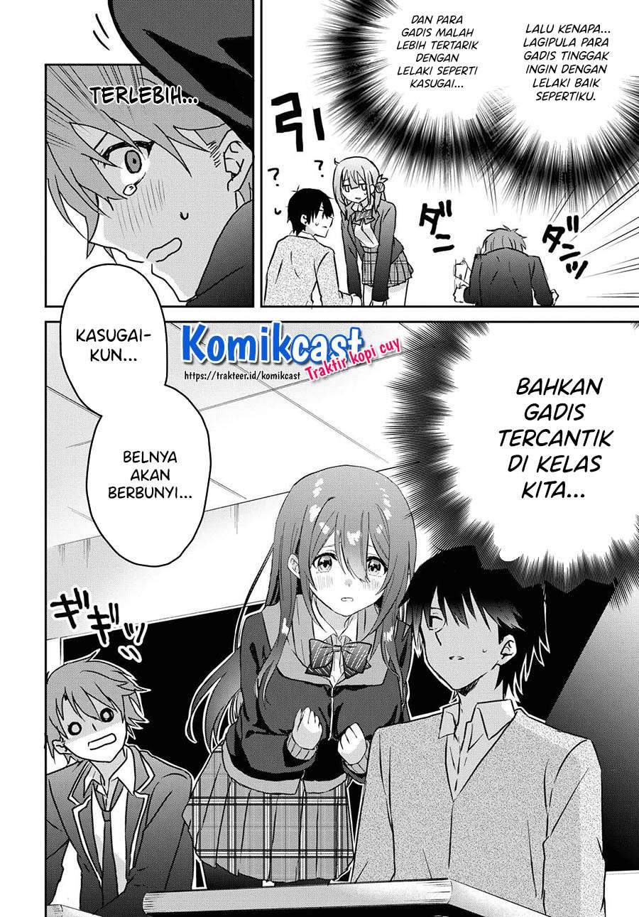 Koi wa Iikara Nemuritai! Chapter 05.5 Gambar 5