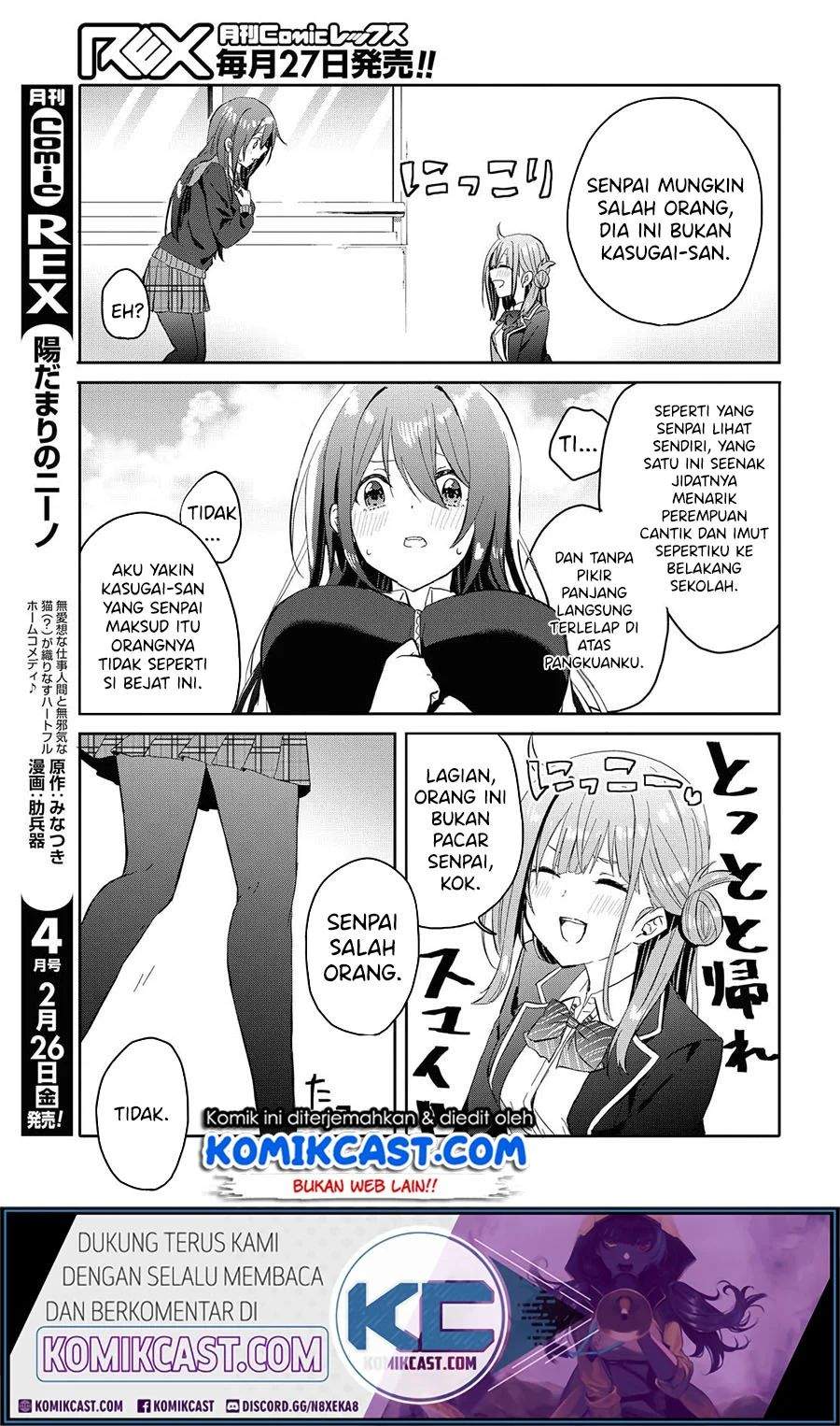 Koi wa Iikara Nemuritai! Chapter 05 Gambar 8