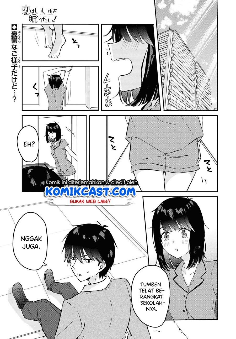 Baca  Koi wa Iikara Nemuritai! Chapter 03 Gambar 2