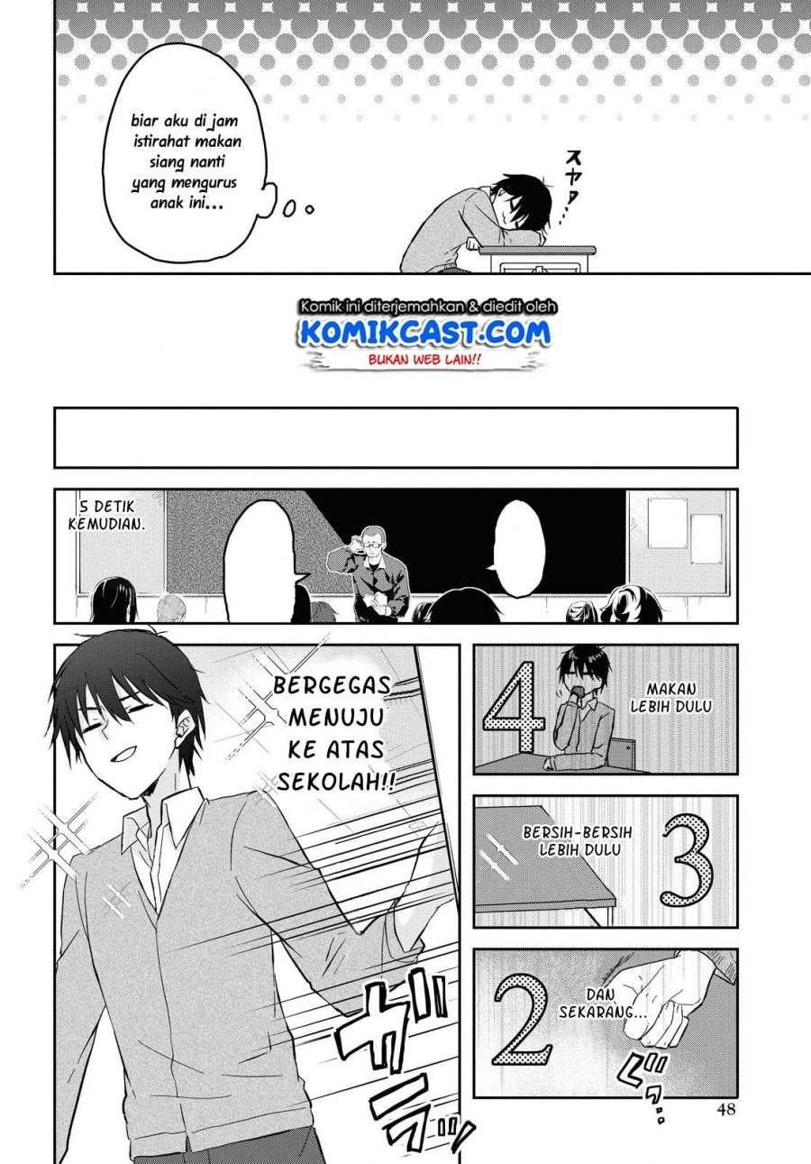 Koi wa Iikara Nemuritai! Chapter 02 Gambar 11