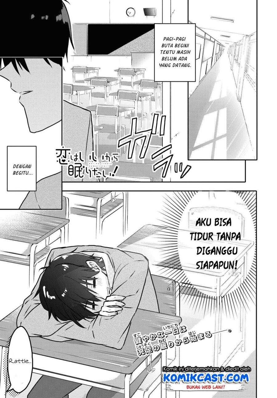 Baca  Koi wa Iikara Nemuritai! Chapter 02 Gambar 2
