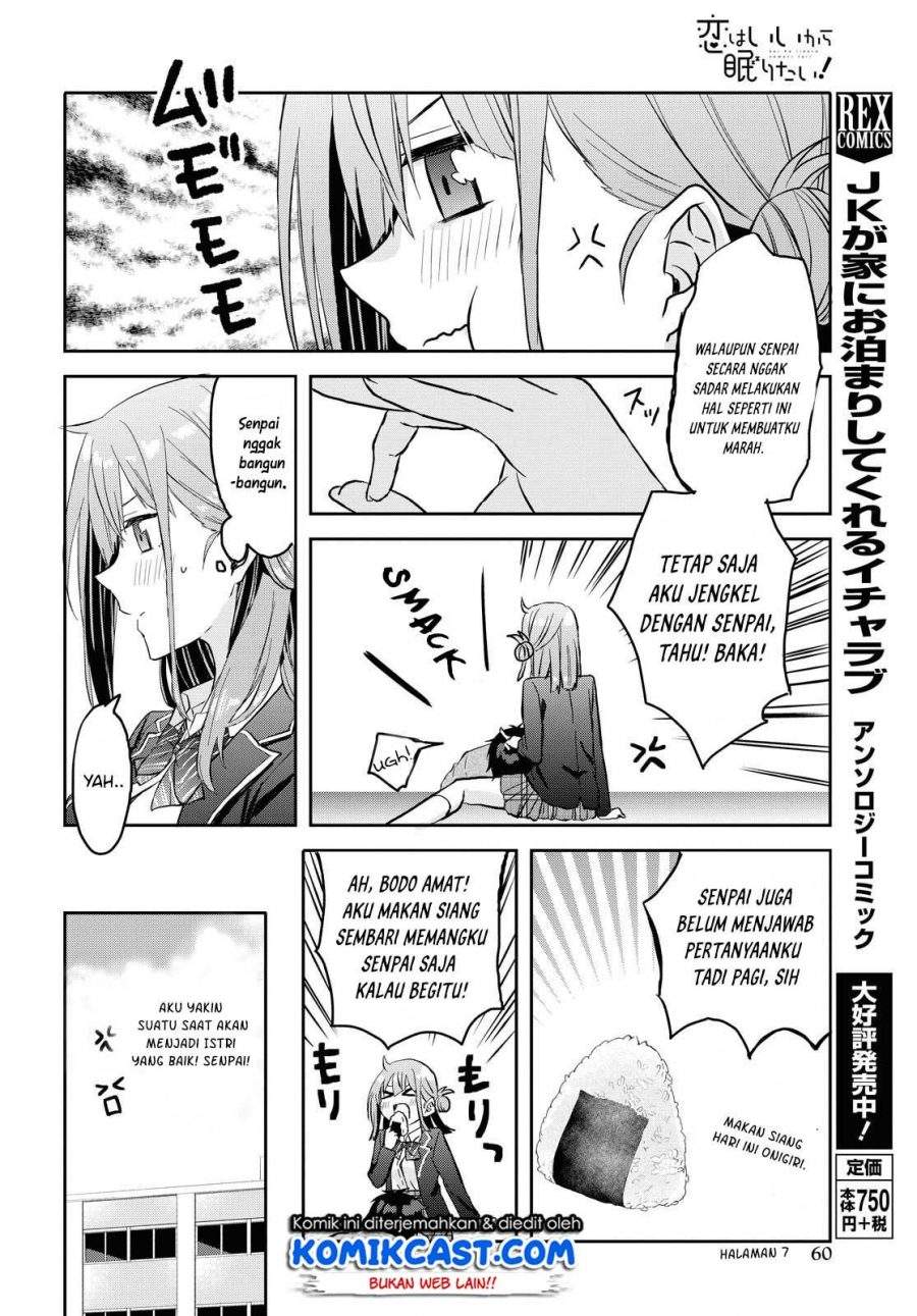 Koi wa Iikara Nemuritai! Chapter 02 Gambar 23