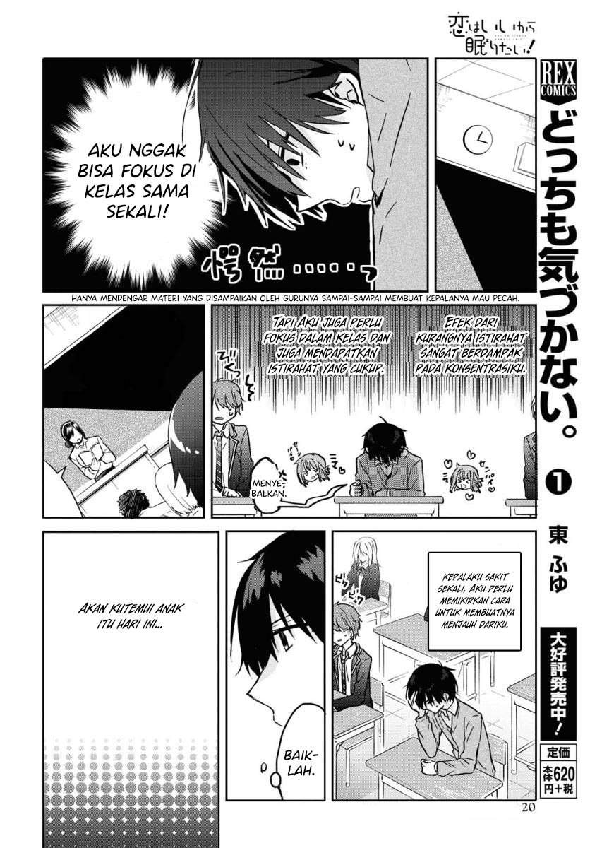 Koi wa Iikara Nemuritai! Chapter 01 Gambar 16
