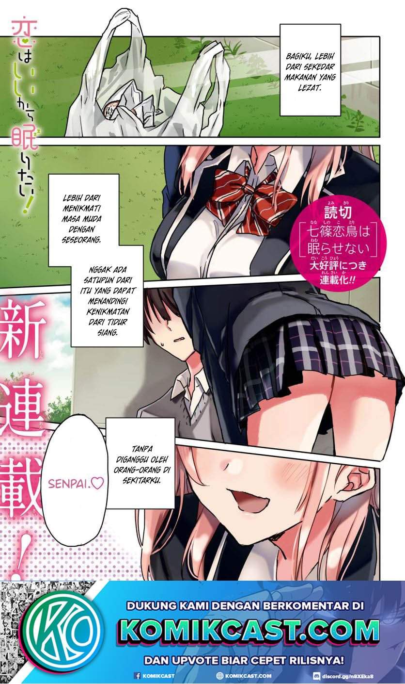 Baca Koi wa Iikara Nemuritai! Chapter 01 Gambar 2