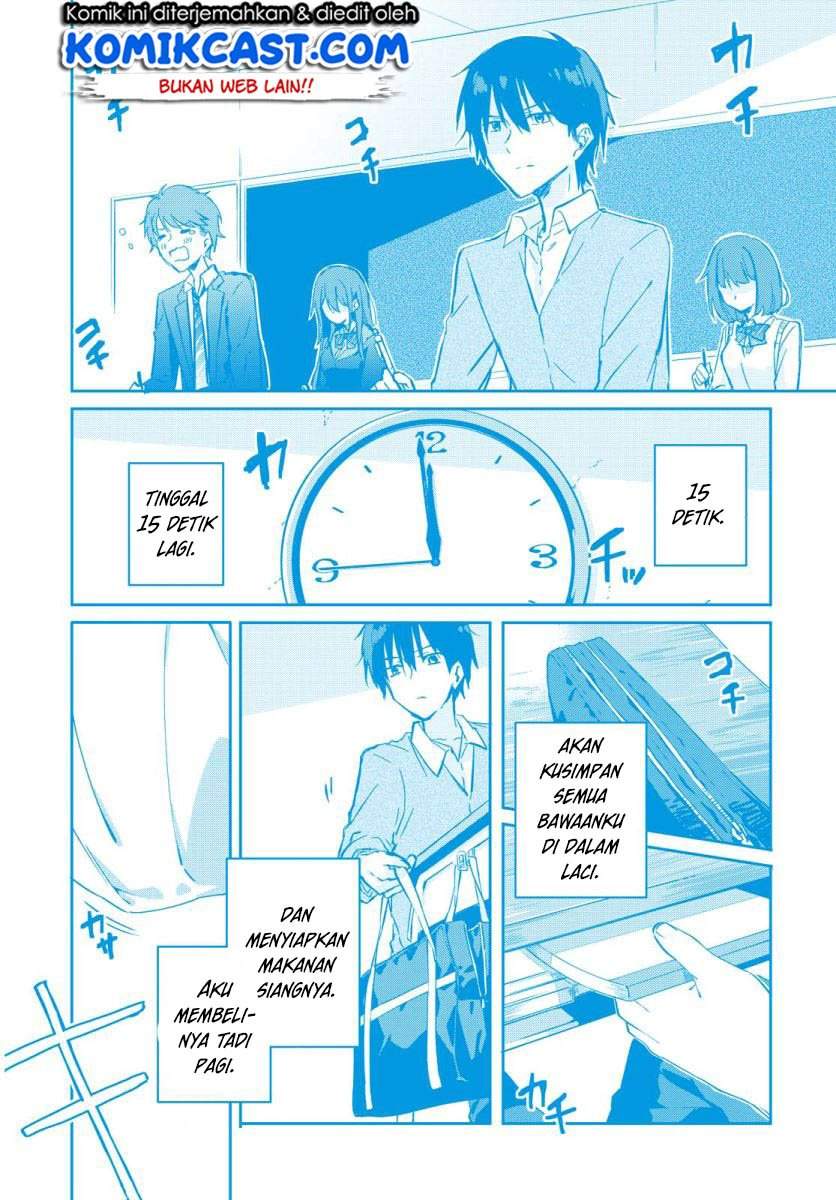 Koi wa Iikara Nemuritai! Chapter 01 Gambar 4
