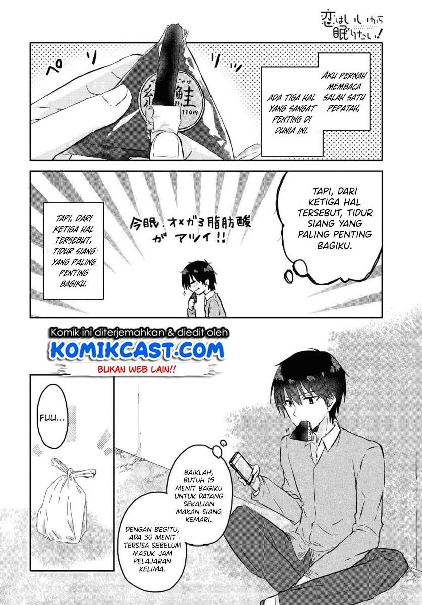 Koi wa Iikara Nemuritai! Chapter 01 Gambar 6