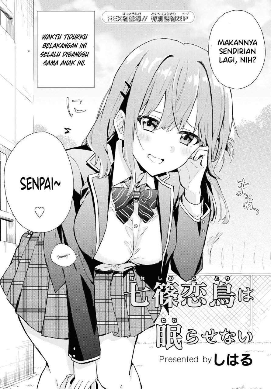 Koi wa Iikara Nemuritai! Chapter 00 Gambar 3