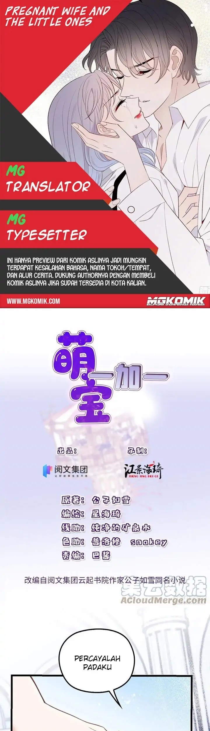 Baca Komik Pregnant Wife, One Plus One Chapter 155 Gambar 1