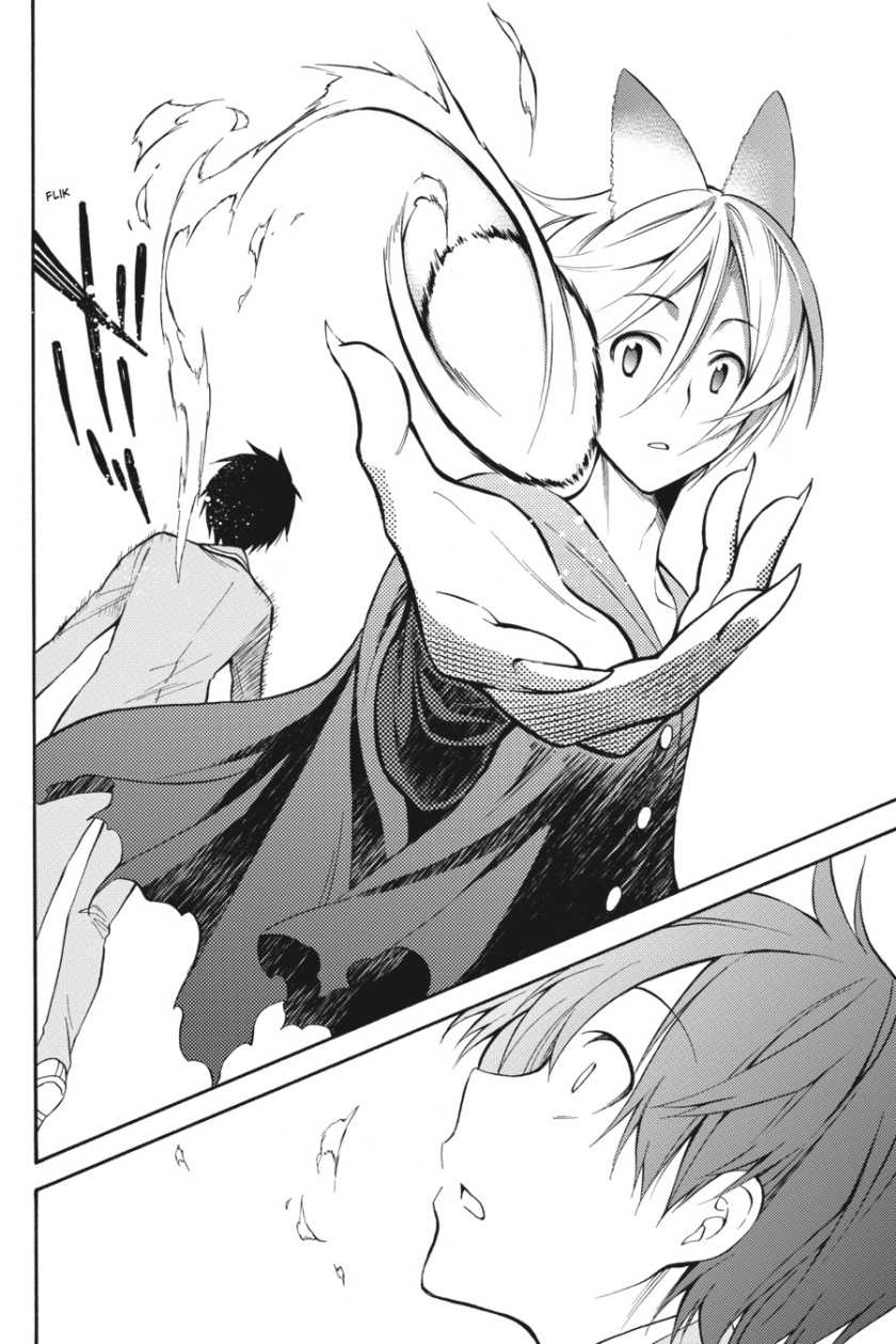 Kyou no Cerberus Chapter 50 Gambar 28