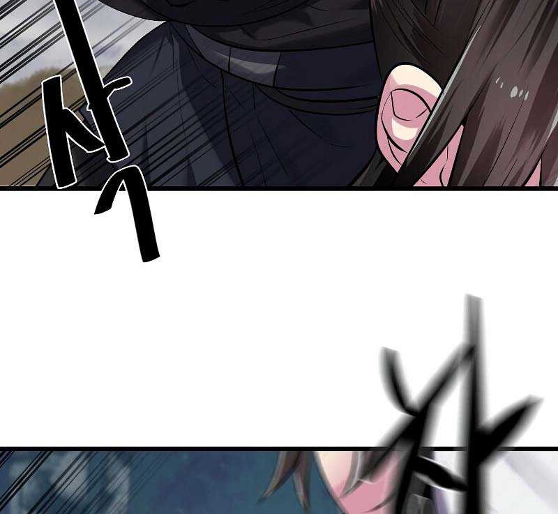 Volcanic Age Chapter 188 Gambar 22