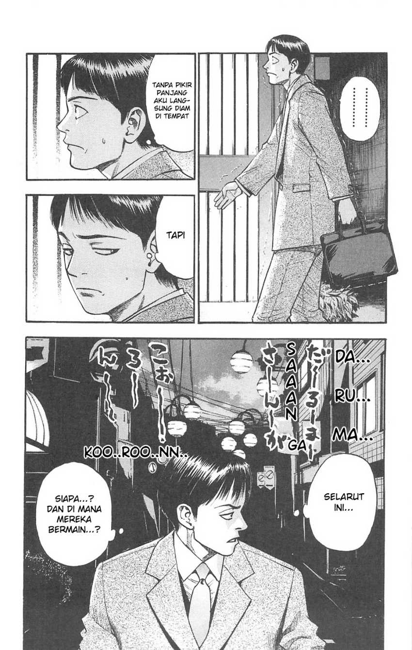 Fuan no Tane Plus Chapter 86 Gambar 8