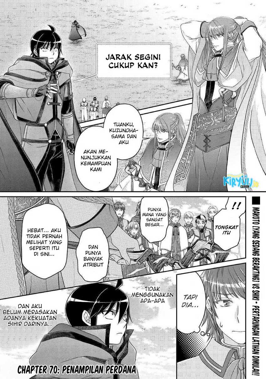 Tsuki ga Michibiku Isekai Douchuu Chapter 70 Gambar 3