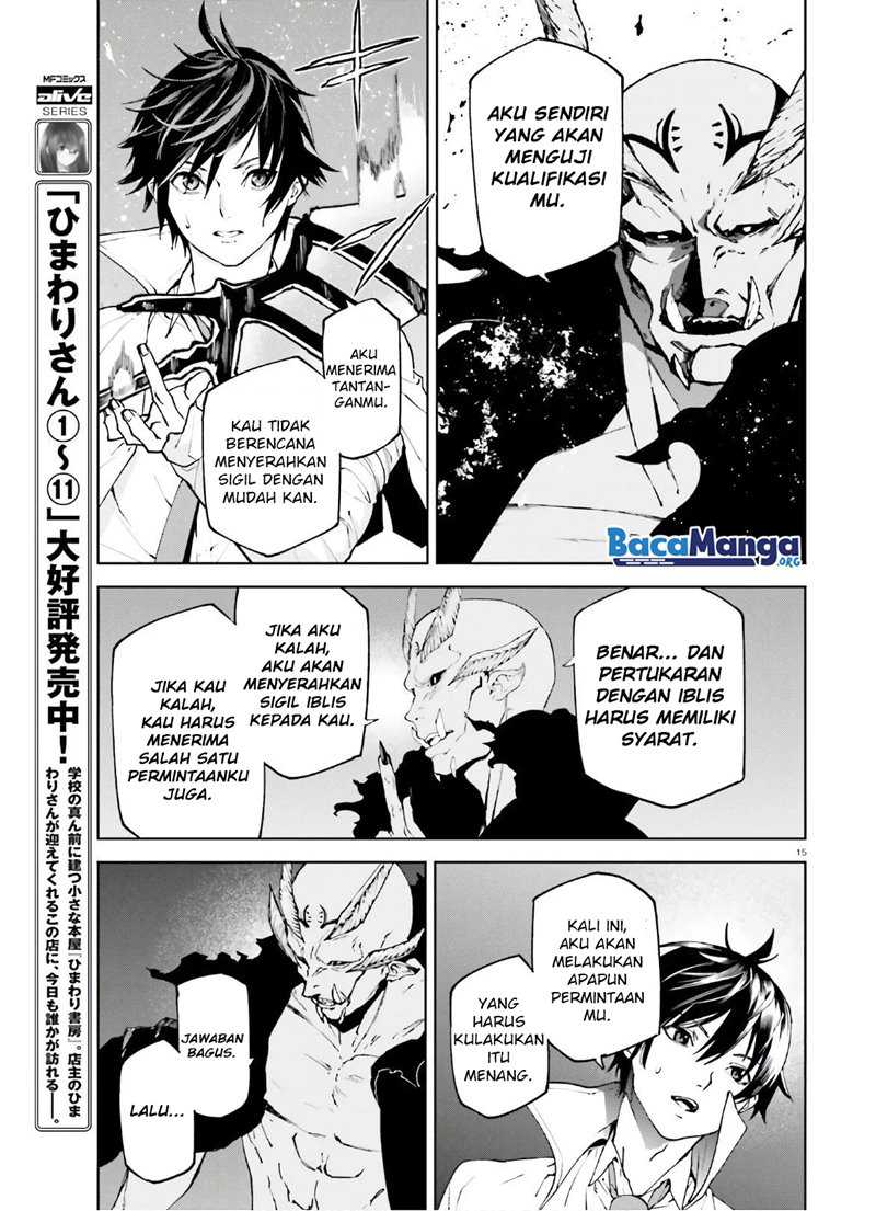 Sekai no Owari no Sekairoku Chapter 49 Gambar 16