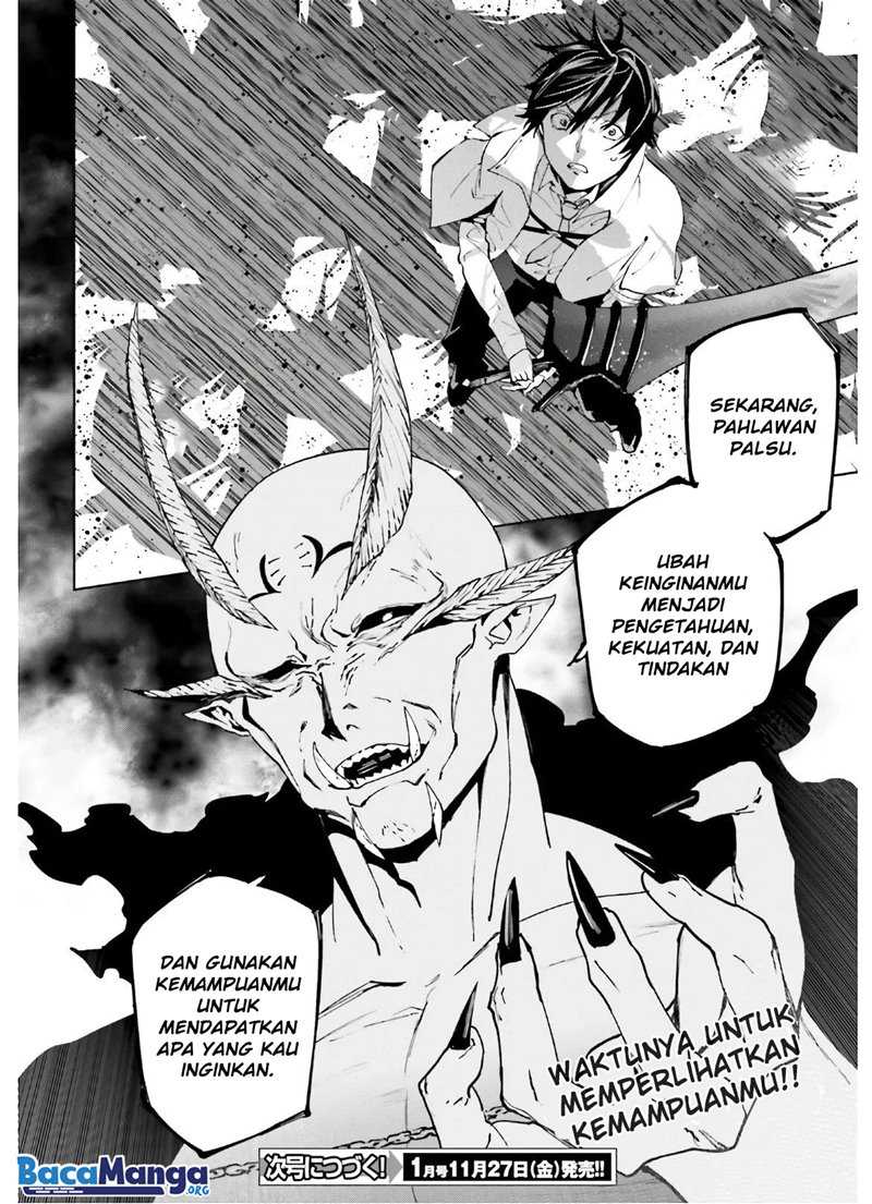 Sekai no Owari no Sekairoku Chapter 49 Gambar 23
