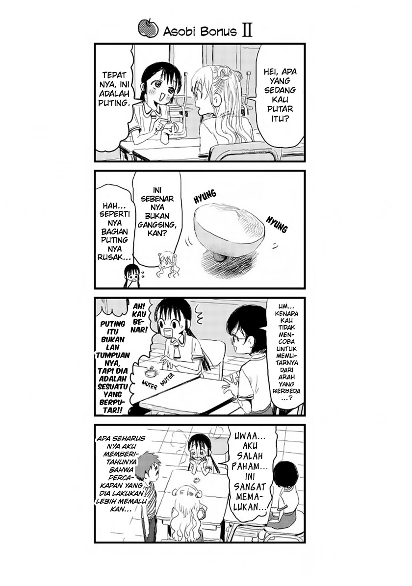 Asobi Asobase Chapter 10 16
