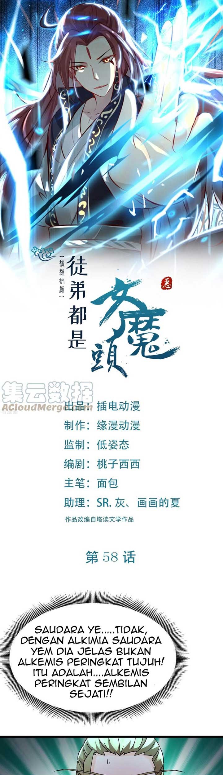 Baca  Apprentices Are All Female Devil Chapter 58 Gambar 2