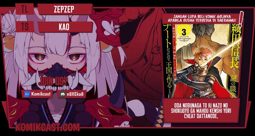 Baca Komik Oda Nobunaga to Iu Nazo no Shokugyo ga Mahou Kenshi yori Cheat Dattanode, Oukoku wo Tsukuru Koto ni Chapter 34.1 Gambar 1