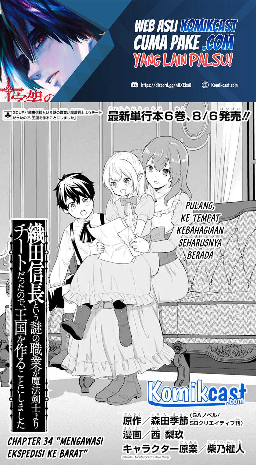 Baca Oda Nobunaga to Iu Nazo no Shokugyo ga Mahou Kenshi yori Cheat Dattanode, Oukoku wo Tsukuru Koto ni Chapter 34.1 Gambar 2