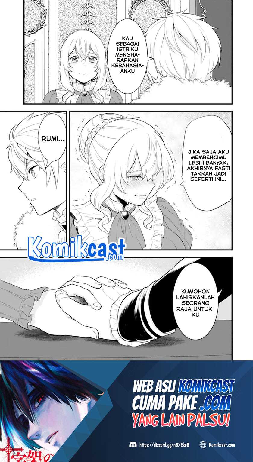 Oda Nobunaga to Iu Nazo no Shokugyo ga Mahou Kenshi yori Cheat Dattanode, Oukoku wo Tsukuru Koto ni Chapter 34.1 Gambar 20