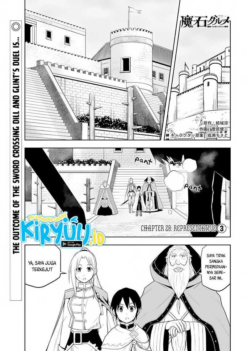 Baca Maseki Gurume: Mamono no Chikara o Tabeta Ore wa Saikyou Chapter 28 Gambar 2