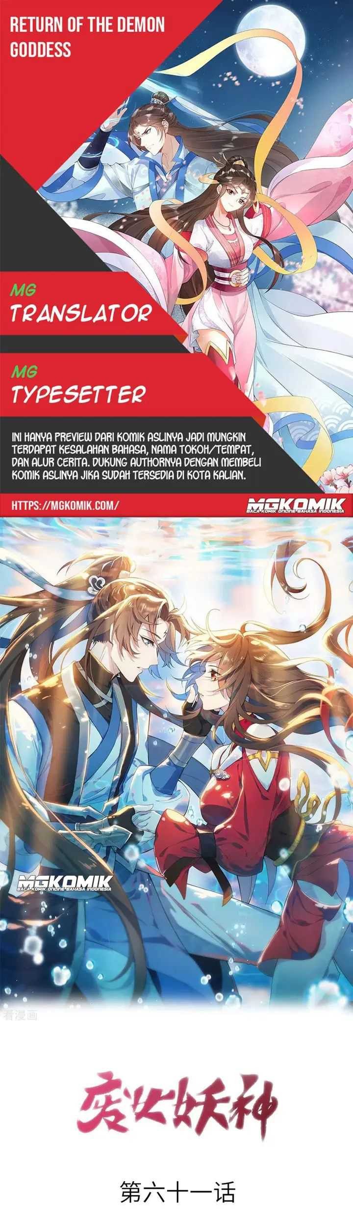 Baca Komik Return The Demon Goddess Chapter 61 Gambar 1