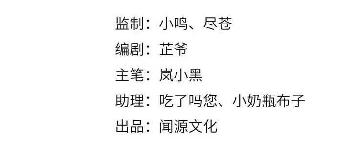 Baca  Return The Demon Goddess Chapter 61 Gambar 2