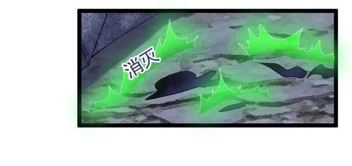 Return The Demon Goddess Chapter 61 Gambar 16