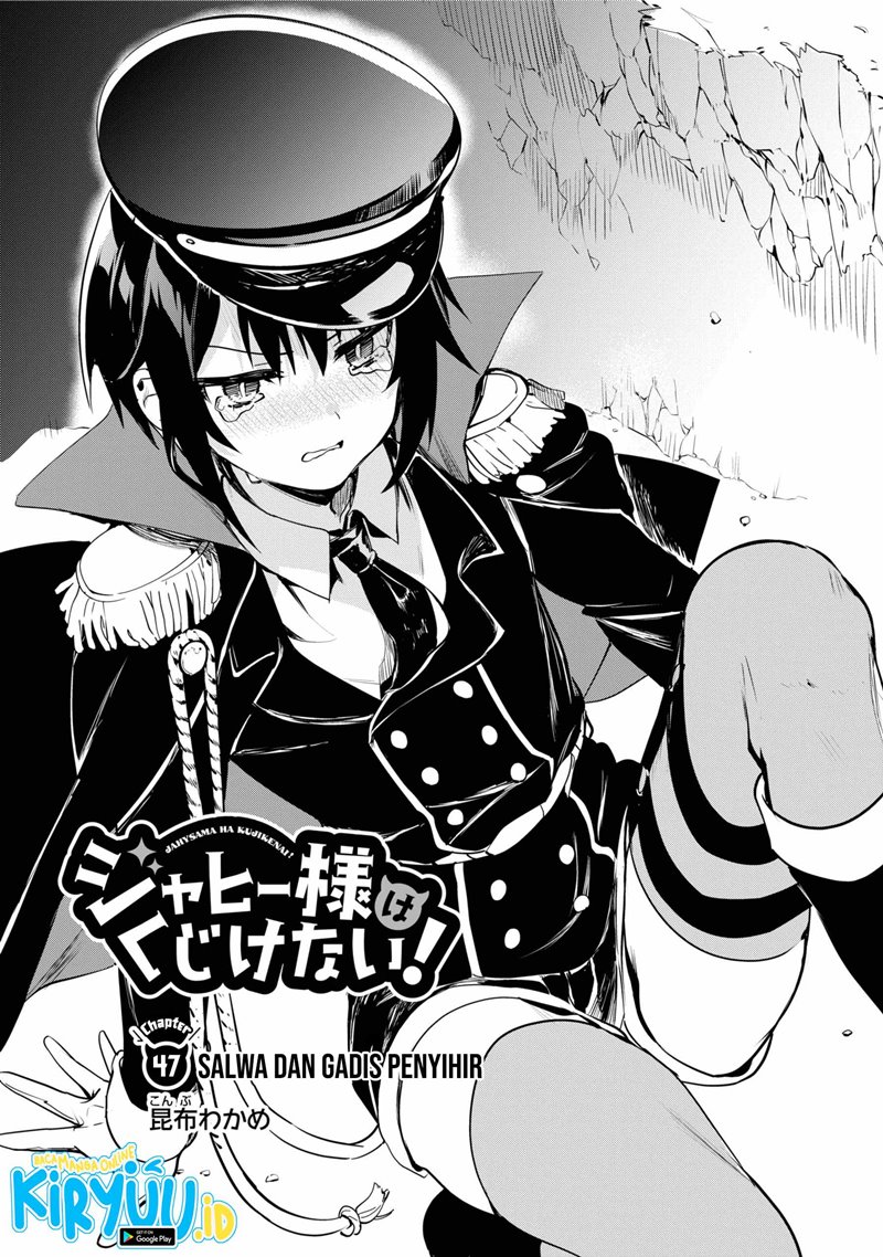 Baca Jahy-sama wa Kujikenai! Chapter 47 Gambar 2