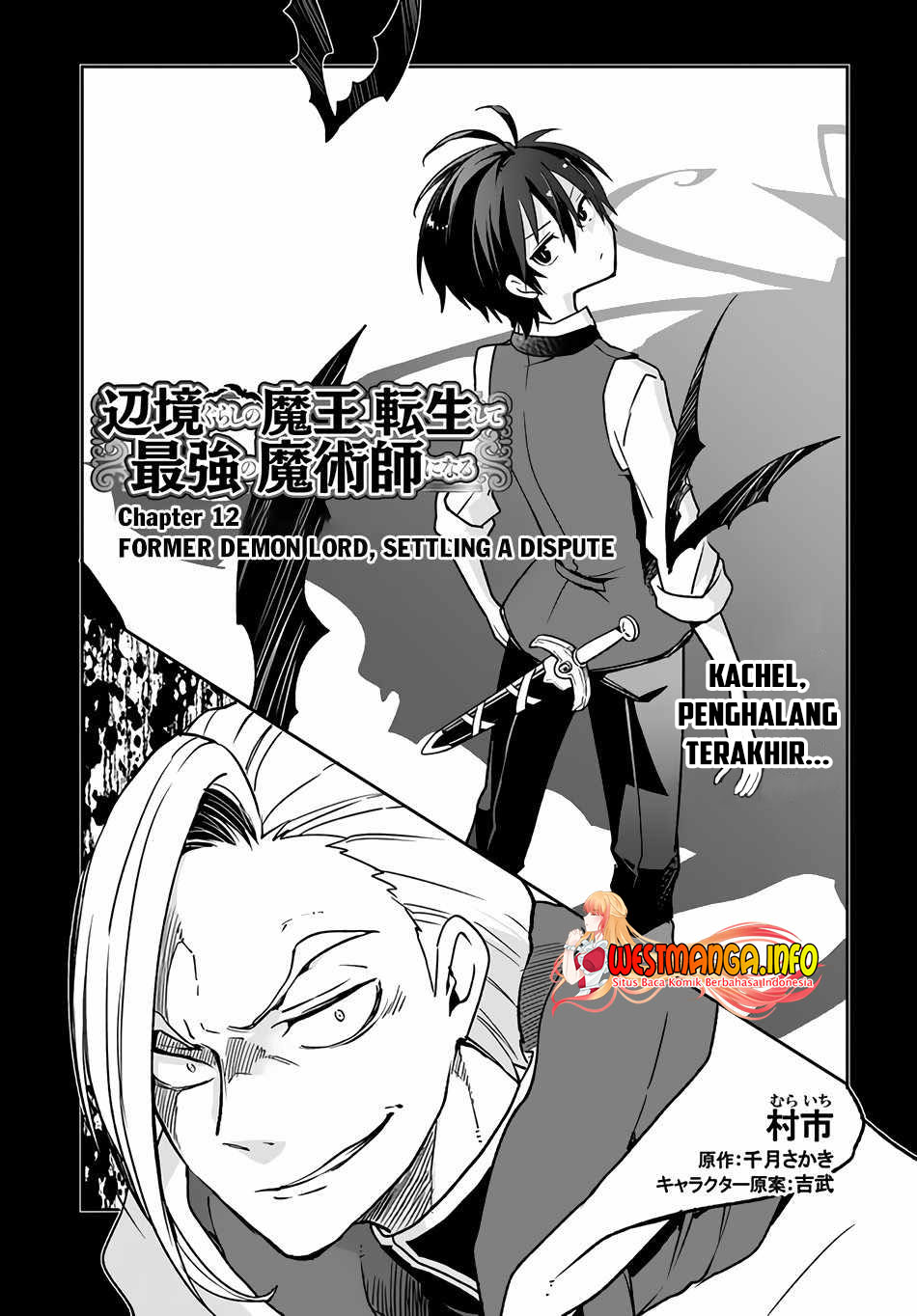 Baca  Henkyou Gurashi no Maou, Tensei shite Saikyou no Majutsushi ni naru 〜Aisarenagara Nariagaru Moto Maō wa, Ningen o Shiritai〜 Chapter 12 Gambar 2