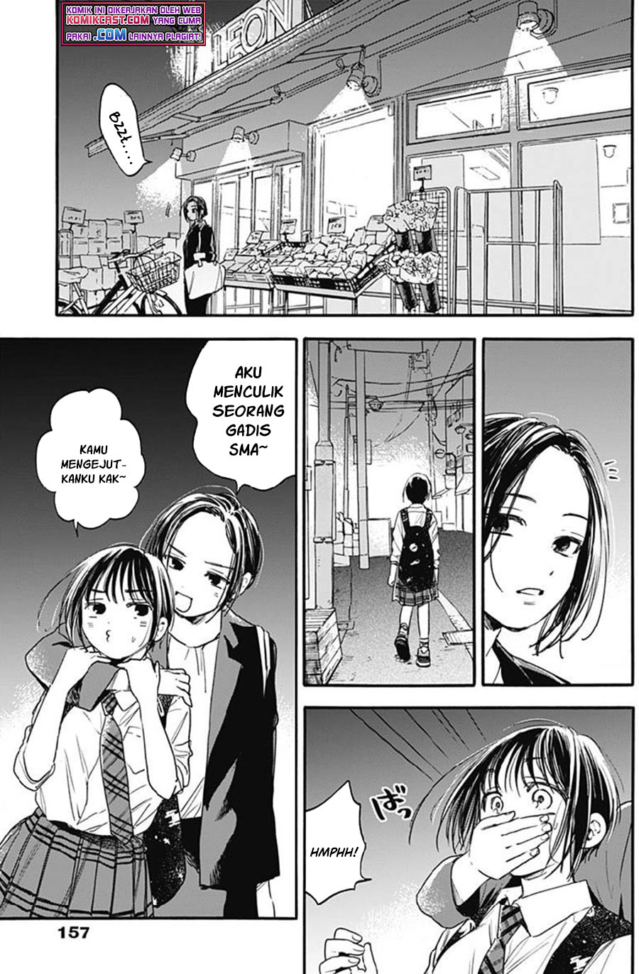 Pochi Gokko Chapter 07 Gambar 12