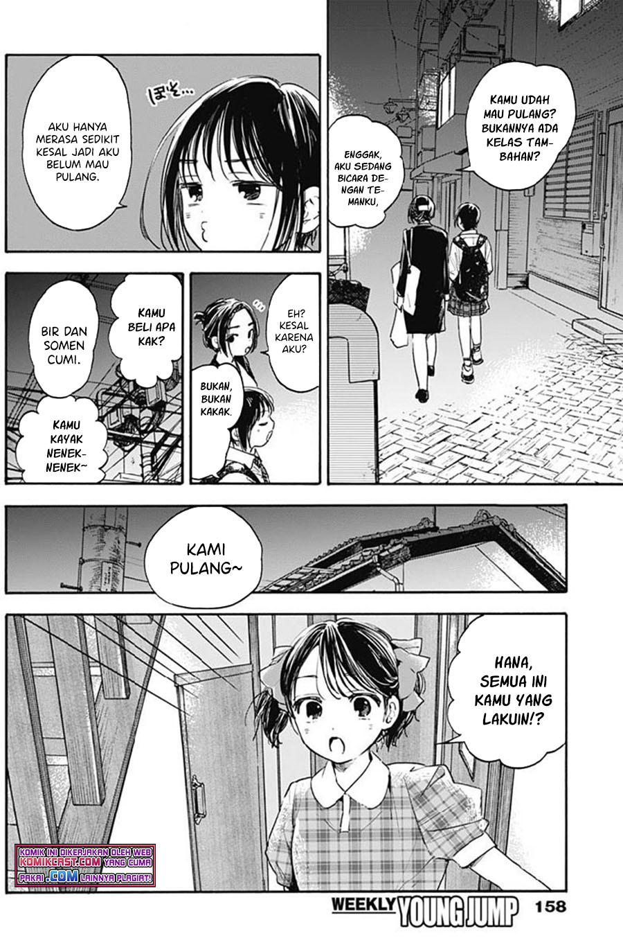 Pochi Gokko Chapter 07 Gambar 13
