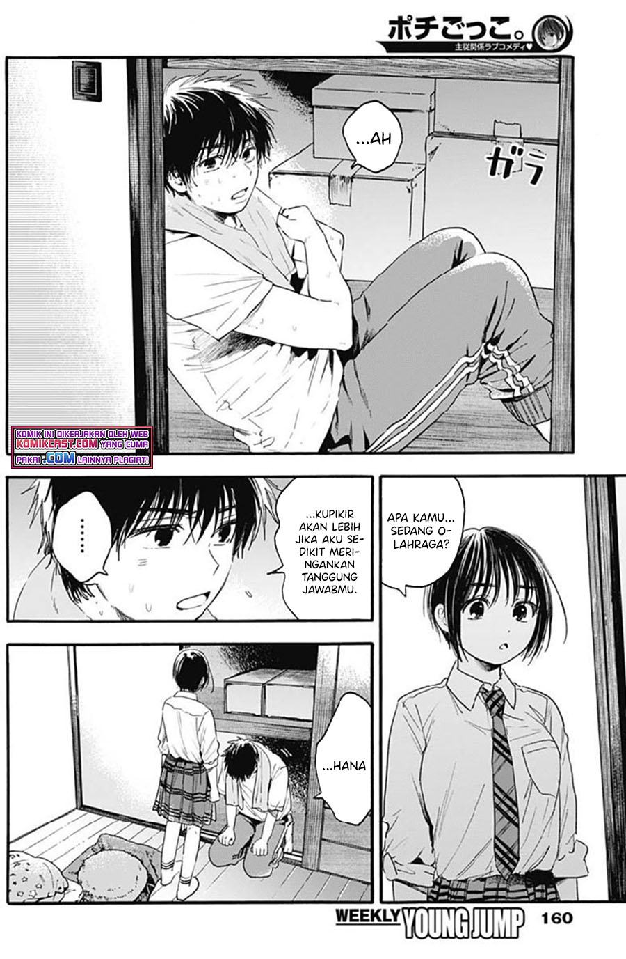 Pochi Gokko Chapter 07 Gambar 15