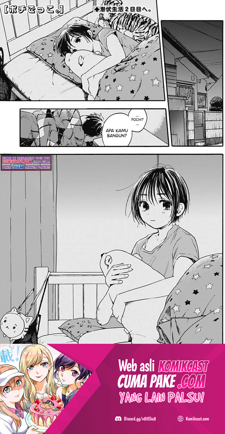 Baca Pochi Gokko Chapter 07 Gambar 2