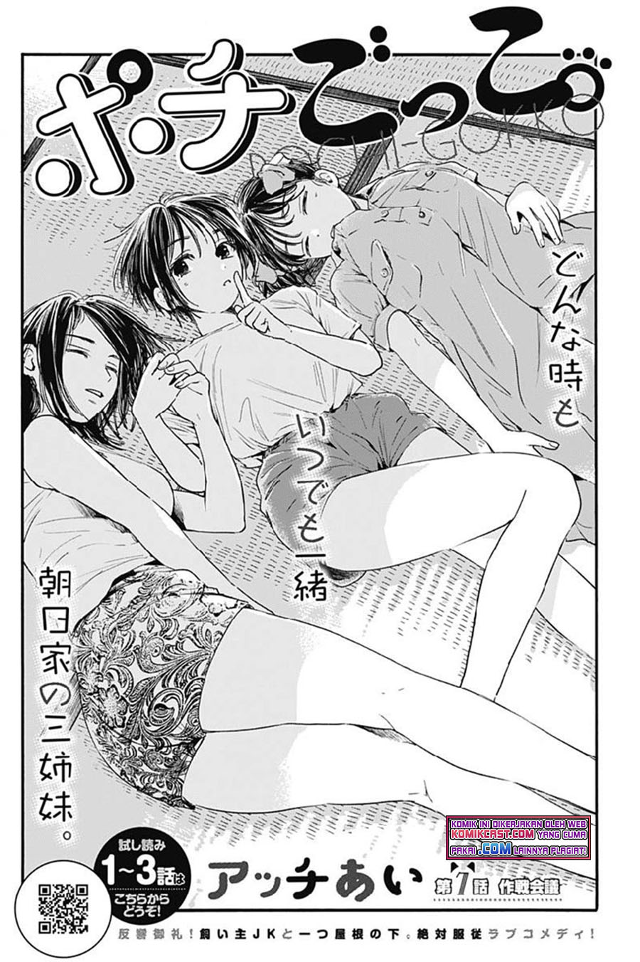 Pochi Gokko Chapter 07 Gambar 3