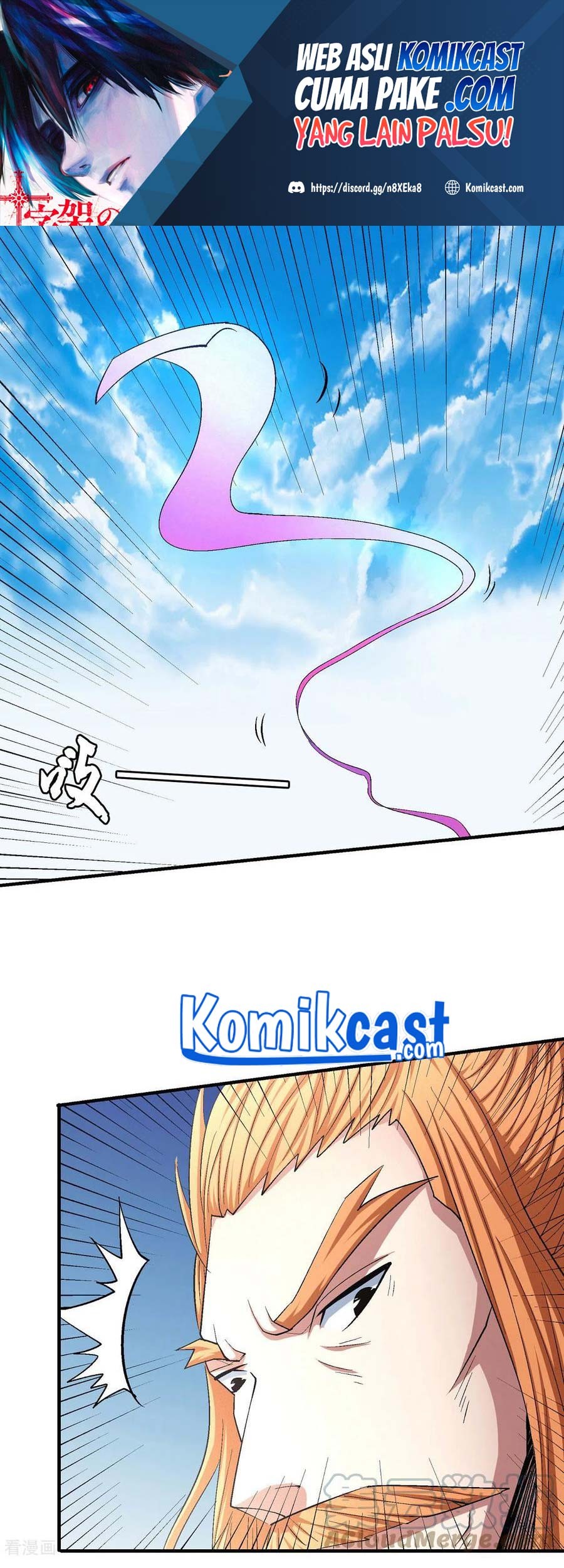 Baca God of Martial Arts Chapter 146.3 Gambar 2