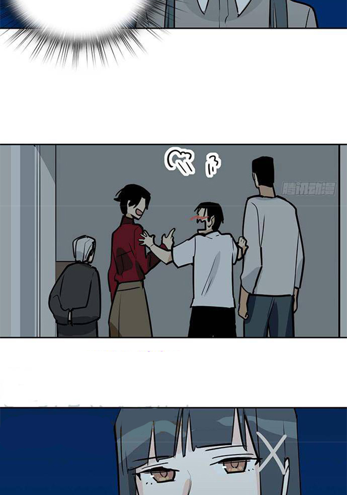 My Girlfriend is a Villain Chapter 98 Gambar 17