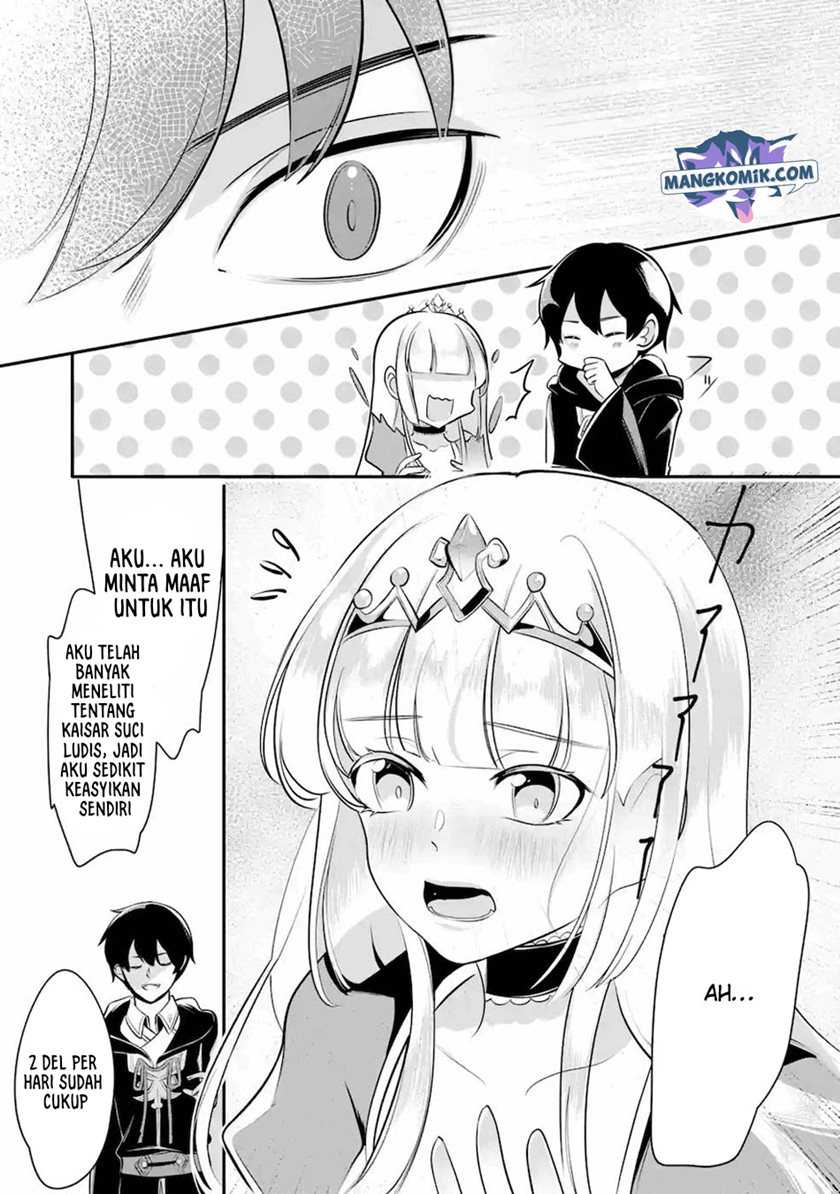 Mamono wo Shitagaeru “Teiin” wo Motsu Tensei Kenjya ~Katsute no Maho to Jyuma de Hissori Saikyo no Bokensha ninaru~ Chapter 12 Gambar 12