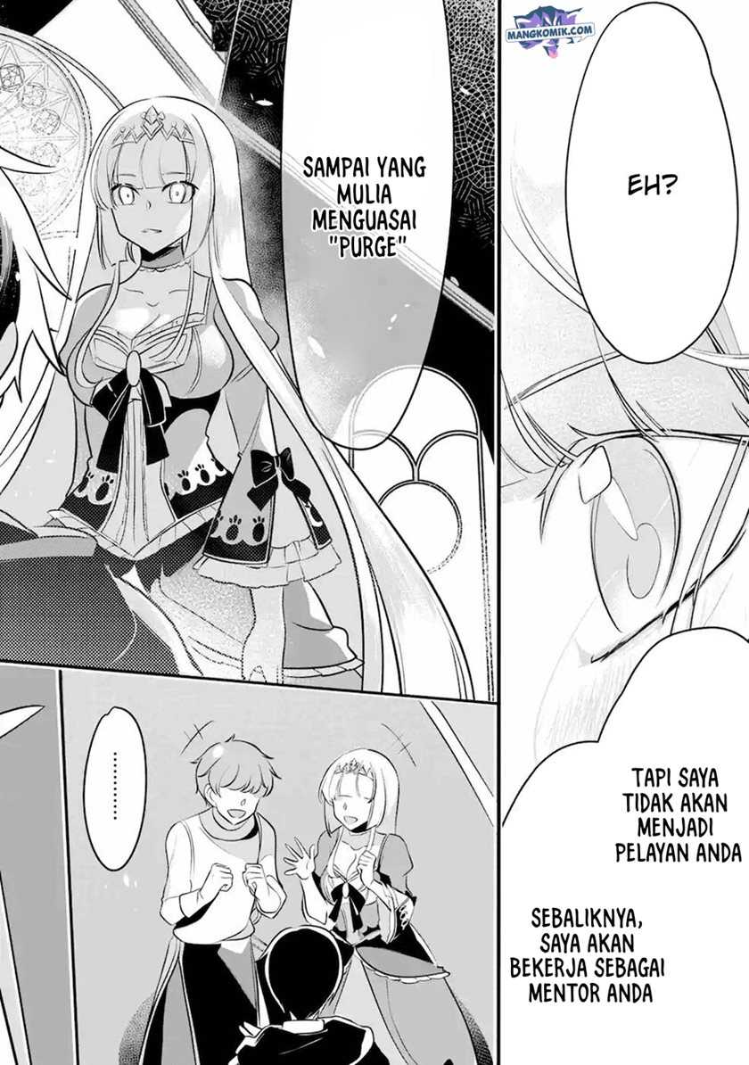 Mamono wo Shitagaeru “Teiin” wo Motsu Tensei Kenjya ~Katsute no Maho to Jyuma de Hissori Saikyo no Bokensha ninaru~ Chapter 12 Gambar 13
