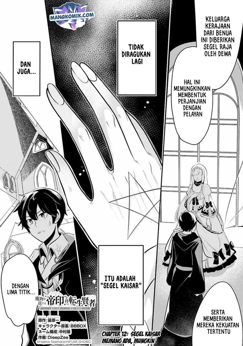 Baca Mamono wo Shitagaeru “Teiin” wo Motsu Tensei Kenjya ~Katsute no Maho to Jyuma de Hissori Saikyo no Bokensha ninaru~ Chapter 12 Gambar 2