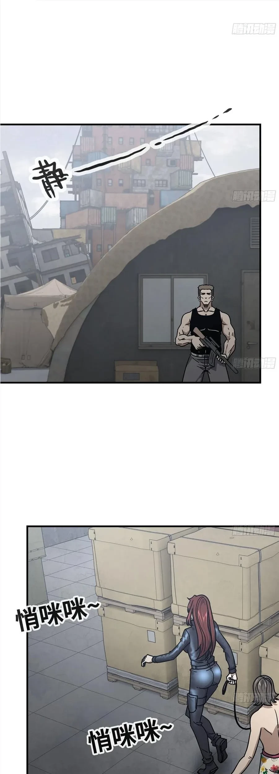 I Moved The BRICS In The Last Days Chapter 86 Gambar 12
