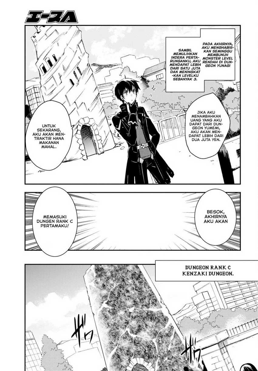 Sekai Saisoku no Level Up! Chapter 05 Gambar 11
