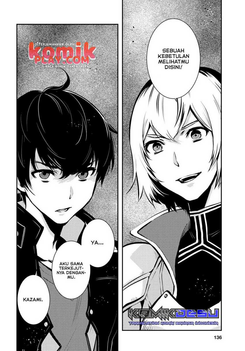 Sekai Saisoku no Level Up! Chapter 05 Gambar 16